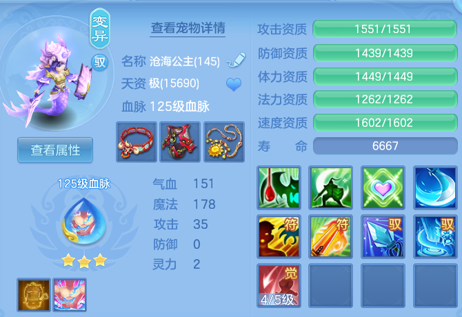 b35e4369be14aad2f254776de600d138.png