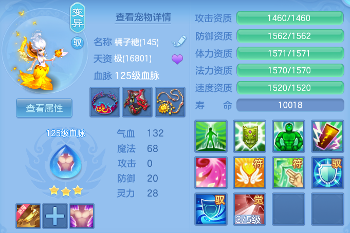 f72d37e1fbe83023cff13bae3a69cd5f.png