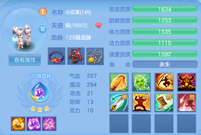 7cacdcb7c4c39ed7fa5d67265e68a864.png