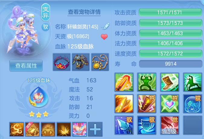 be4393a4db787973c0dd7641b0acc3de.png