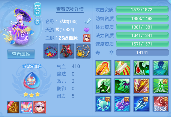 1d6f8b345f009bc04fc4d228e00ab057.png