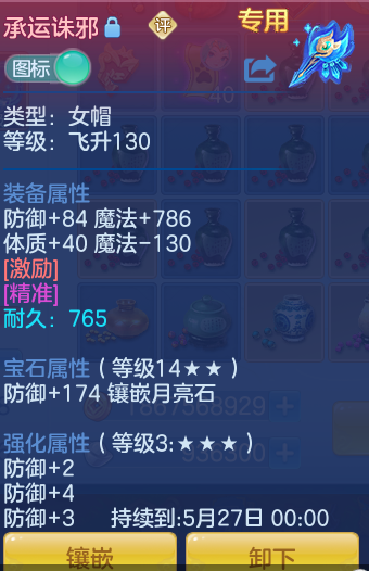 426afee5b251550e7960724f6dca99dd.png