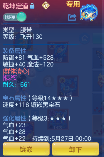 5433c75d46d9b1e198888394cd3c9a41.png