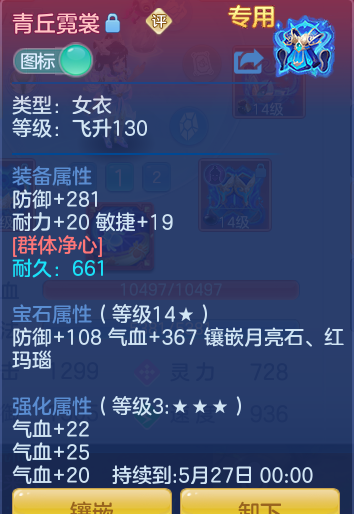 ac9274610497a781ed696606960d742e.png