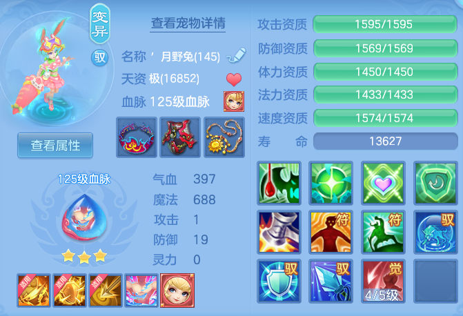 ea04877a91b9dcaa872d7ecbdc8edf62.png