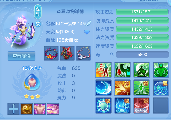 0e90cba26a1fed3b0e7ea8e75f535831.png