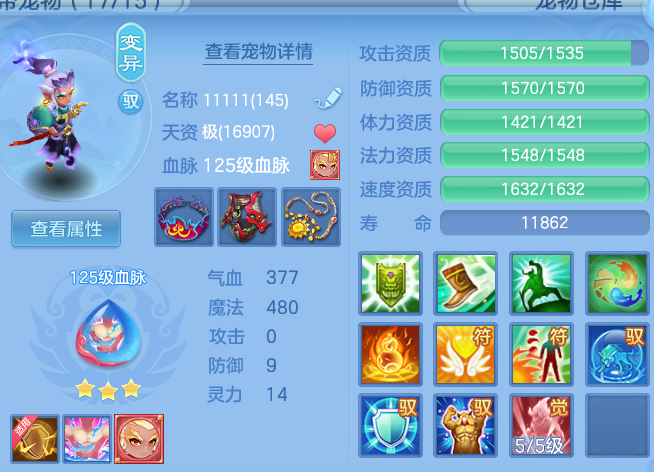 02f1cba004f0bfe9af52fd84d5ddaac1.png