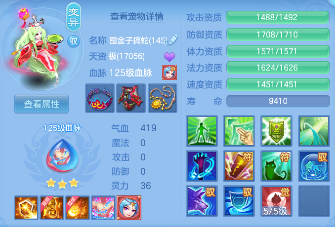 2edc78c4d4c8277909bbfec511a5e8b3.png
