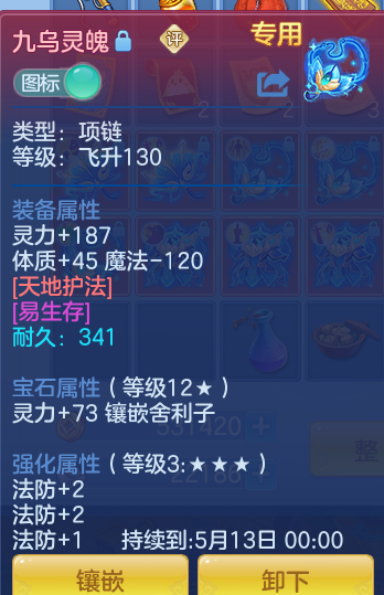 8d14a885b5d26628848bb2e49541f696.png