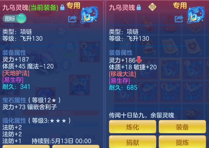 534cc2dbb5755ecada2fc1cf46b9983d.png