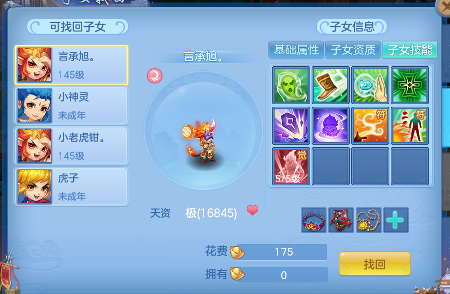 3936fc54d29a9edea542ea24201b8551.png