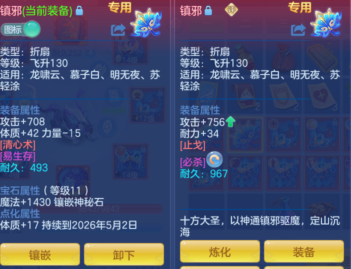 1690fb225129f3bd3ed9a5bd2e5a4972.png