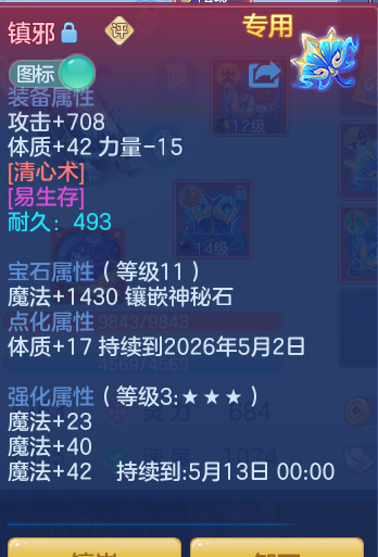 9164d5d7834b7908c3c32ee6d5ef83f1.png