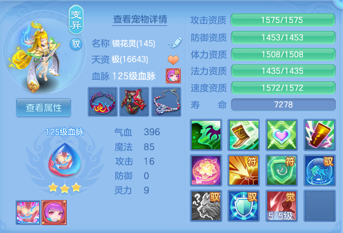 cd33490e1e72cfe02243b55ac6013ec8.png