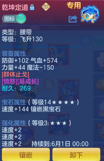 4f8dbaebe1f50c05fe5acb638b5cc960.png