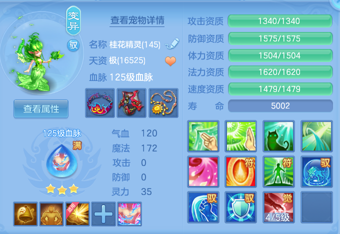 48fb78cc479d43c34f3a3b2b933f3454.png