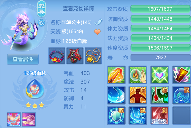 57736d30d829d268a8996c976fa63ff3.png