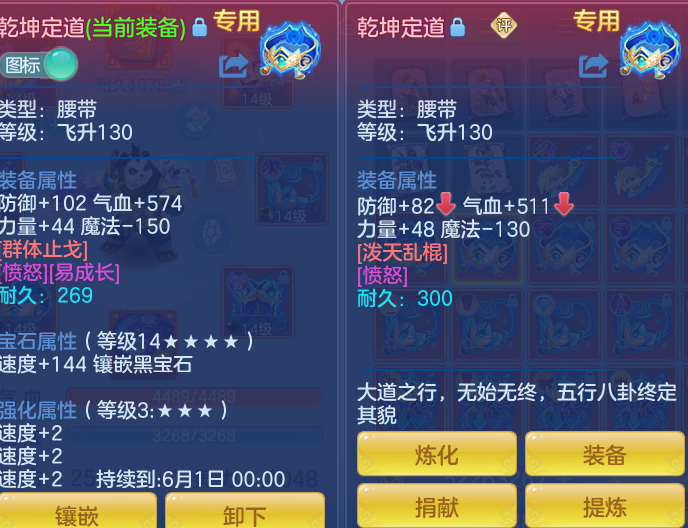 d31d6dccf17f6424a655bc8b651ee0aa.png