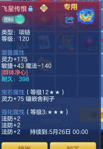 365ab481f6dc3b36b57dcad3cd1156d4.png