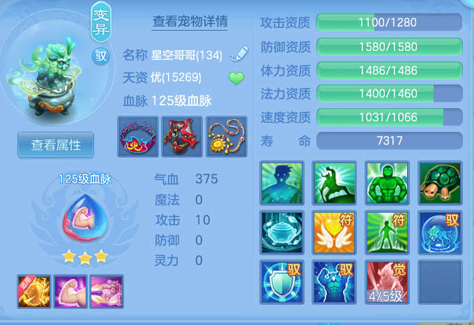 739856f2c0e92268edc11e0f49ee198d.png