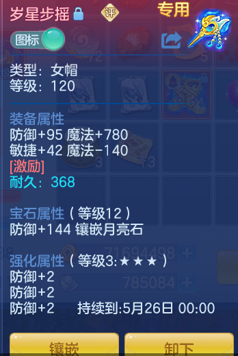 5f681482bca6cbcea874312ea32bd419.png