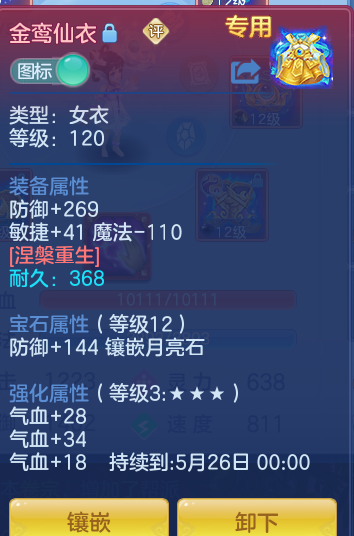 d0acc00b8d6a8577acf6ca8563378b41.png