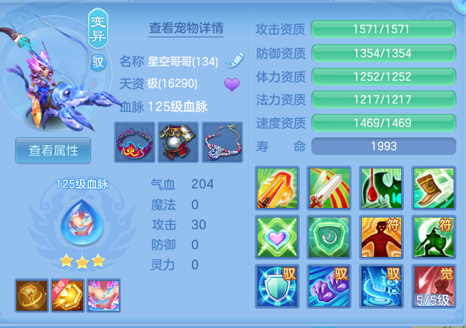 d6bd7c43348723dd33efa7f2dcc9abb2.png