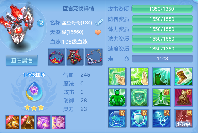 f74da3702308edc45cf7d6d7a5228504.png