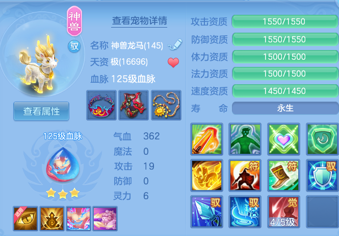 4f6a34e7da733a5e6b34c224b13bfa20.png