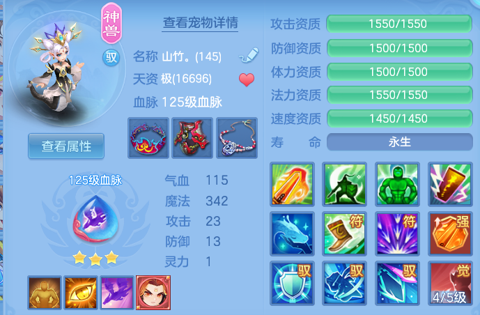 4bac055d97edf4ea65c0173a0fc1342c.png