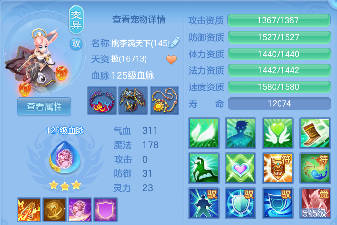 53d85d69043fe4ecb2d0177fbca86d1e.png