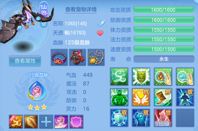 52d18dd5f929aa7823abe294d3ef6bc0.png