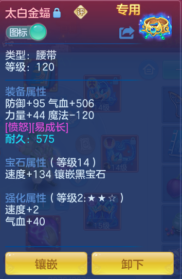 8118d8a2bfbdb6d09a952229ec067333.png