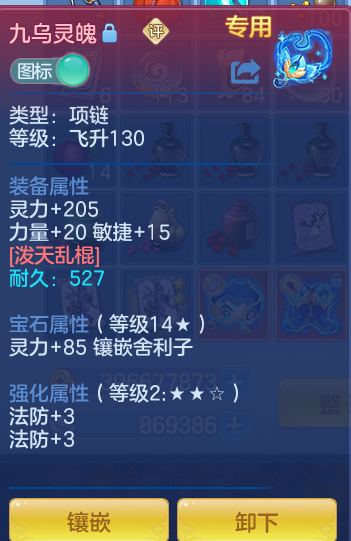 b70dc6a47e59912445461009a09f7c69.png