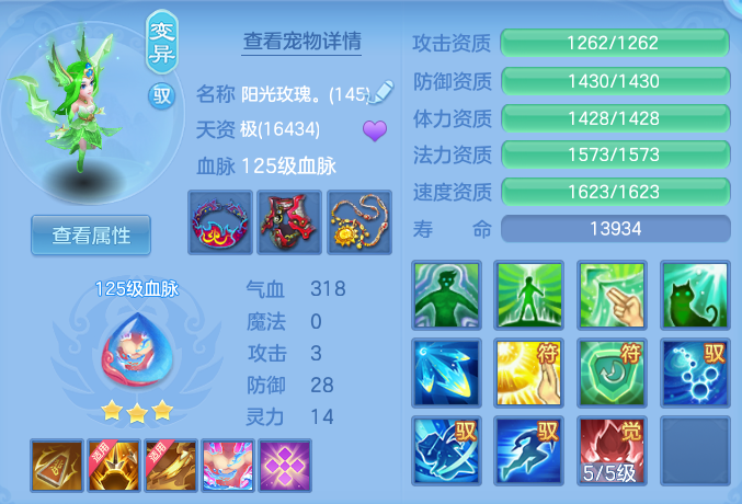 bc7e64800b1906a76536c563177bb549.png