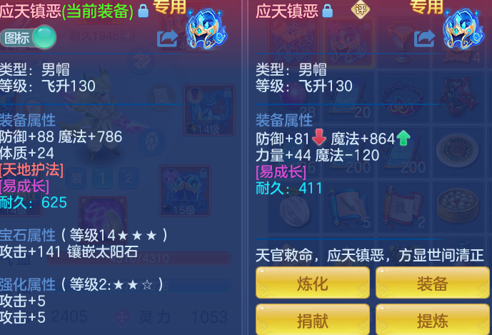 ede9d6573d2ffeacd5f4d15ca6c37fae.png