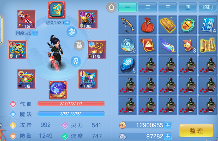 ScreenShot_2026-04-22_190531_337.png