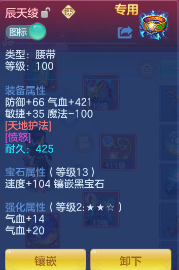 ScreenShot_2026-04-22_190546_544.png