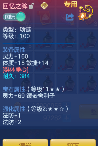 ScreenShot_2026-04-22_190555_168.png