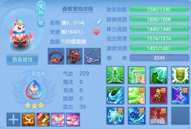 ScreenShot_2026-04-22_190826_640.png