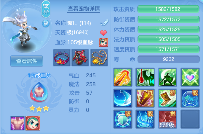 ScreenShot_2026-04-22_190835_169.png