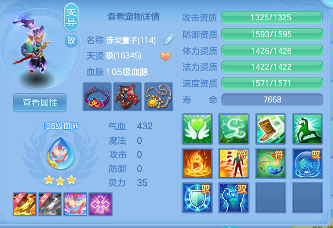 ScreenShot_2026-04-22_190918_704.png