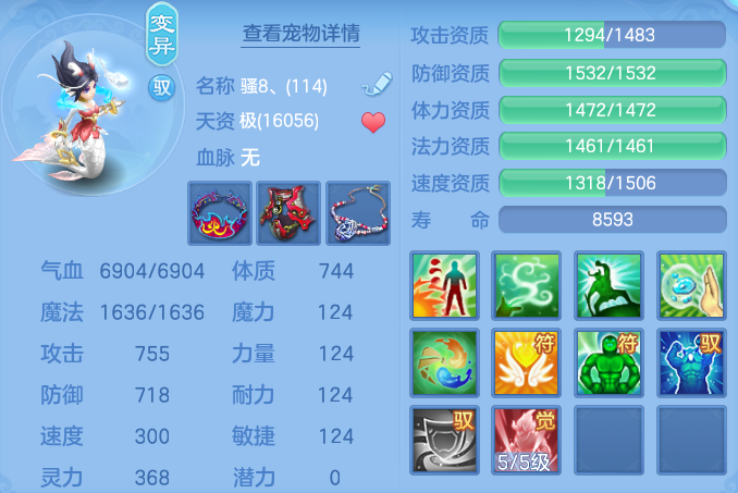 ScreenShot_2026-04-22_191028_049.png