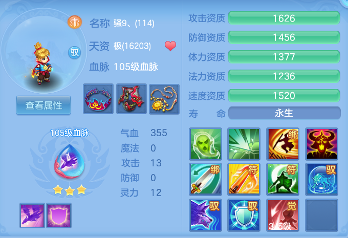 ScreenShot_2026-04-22_191102_536.png
