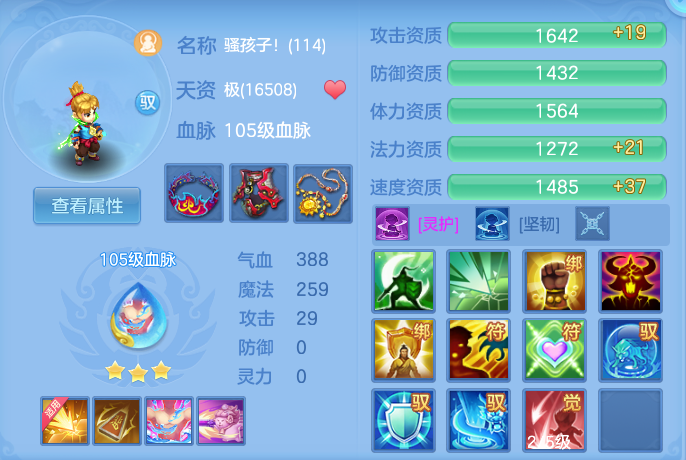 ScreenShot_2026-04-22_191057_184.png