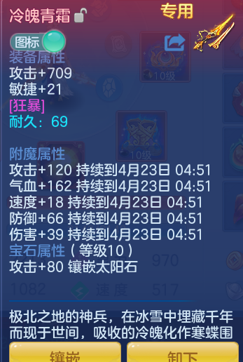ScreenShot_2026-04-22_194844_786.png