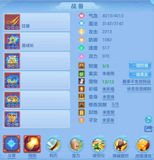 ScreenShot_2026-04-22_194832_825.png