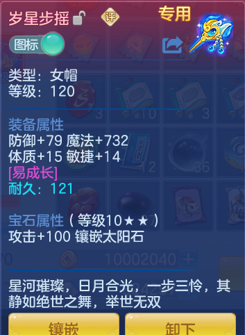 ScreenShot_2026-04-22_194900_554.png