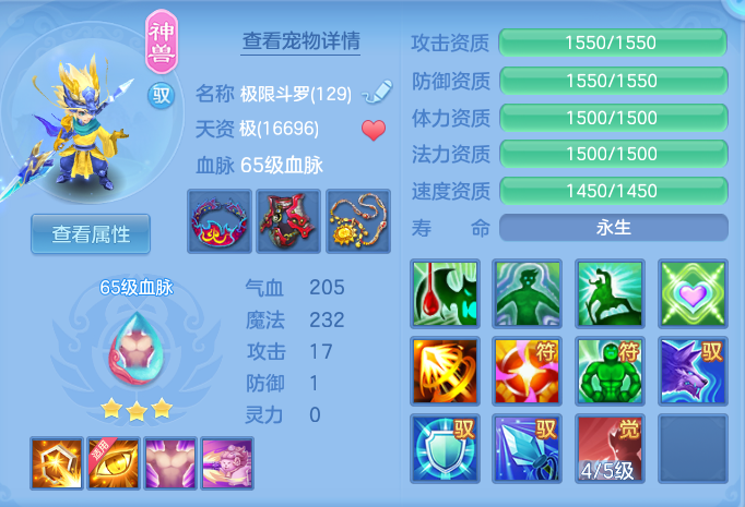 ScreenShot_2026-04-22_195014_777.png