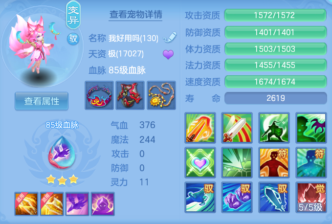 ScreenShot_2026-04-22_195005_625.png